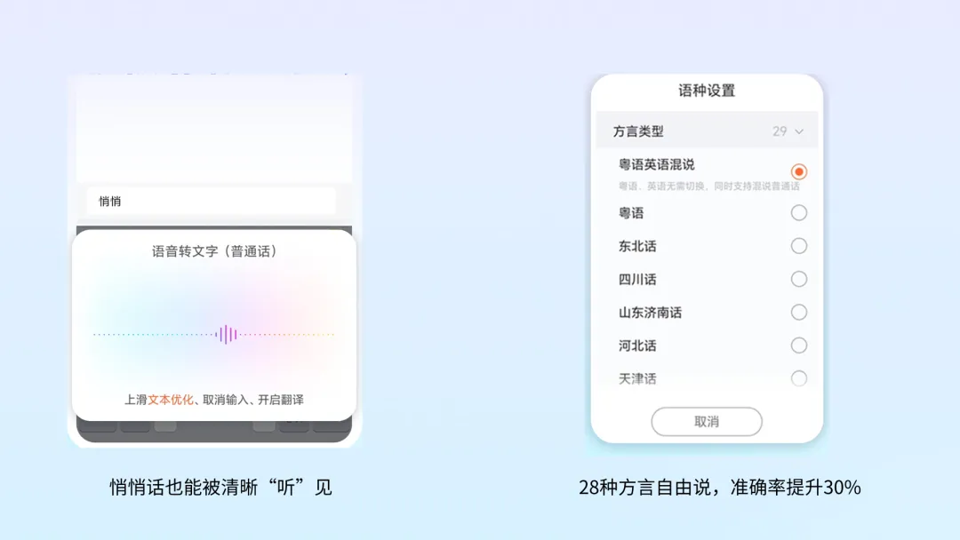 Tencent Hy