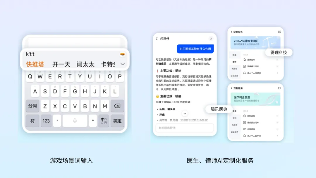 Tencent Hy