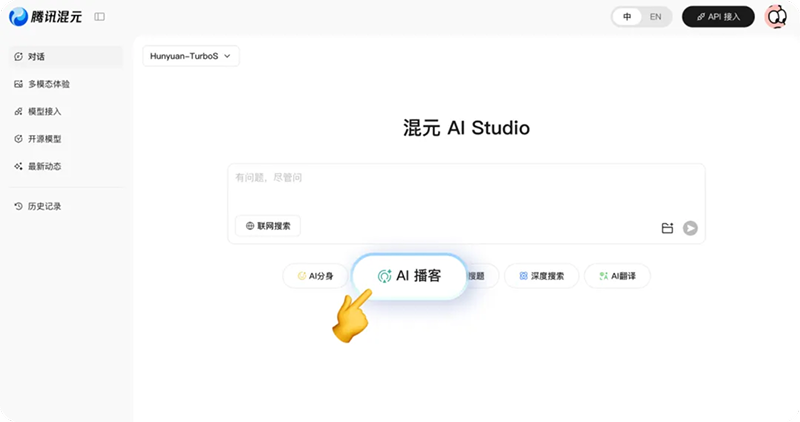 Tencent Hy